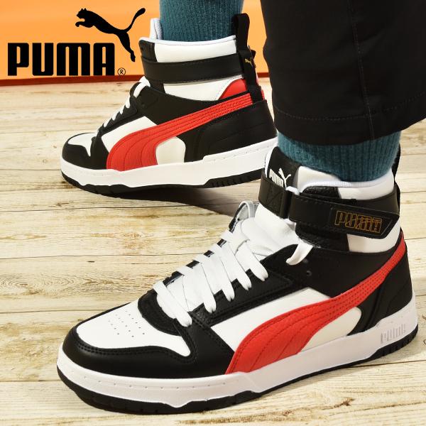 プーマ メンズ スニーカー Puma リバウンド ゲーム ミッドカット シューズ 靴 ホワイト レッド ブラック 白 赤 黒 22秋新作 3859 3859 B エレファントsports 通販 Yahoo ショッピング