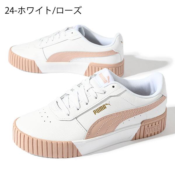 PUMA（プーマ） 送料無料 レディース 厚底 スニーカー キャリーナ 2.0