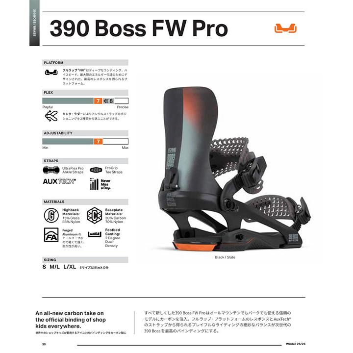 ROME SDS バインディング ローム 390 BOSS FW PRO メンズ スノーボード