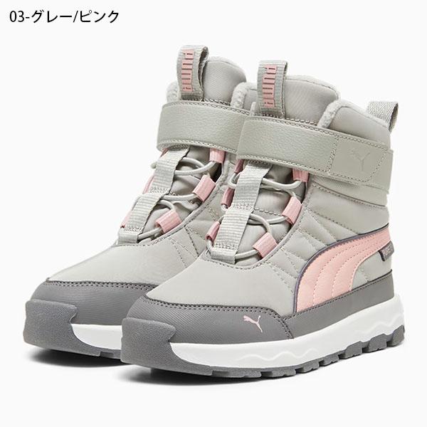 プーマ キッズ ハイカット ブーツ PUMA エボルブ ブーツ ピュア 
