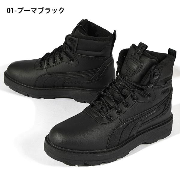 PUMA（プーマ） 30%off メンズ レディース 防水 スニーカー デジアルト