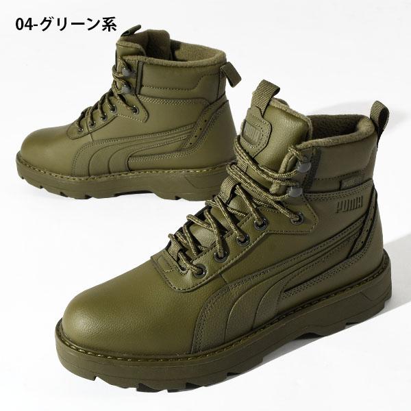 PUMA（プーマ） メンズ レディース 防水 スニーカー デジアルト V3