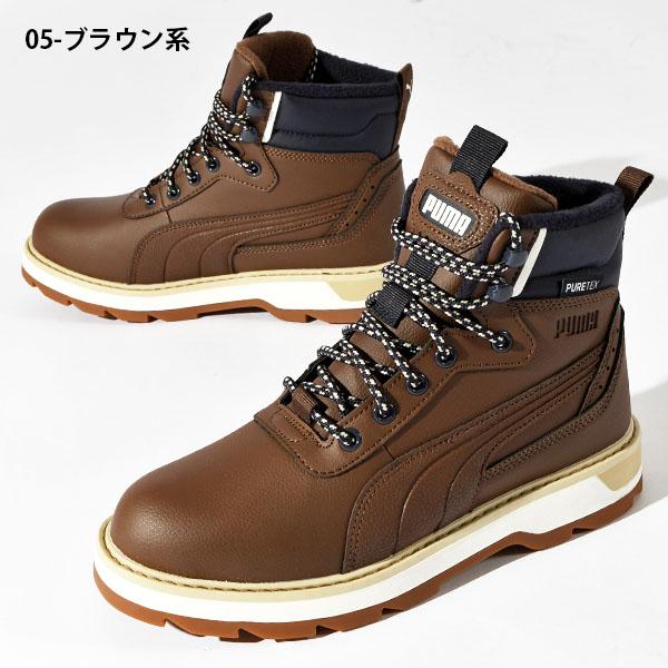 PUMA（プーマ） メンズ レディース 防水 スニーカー デジアルト V3