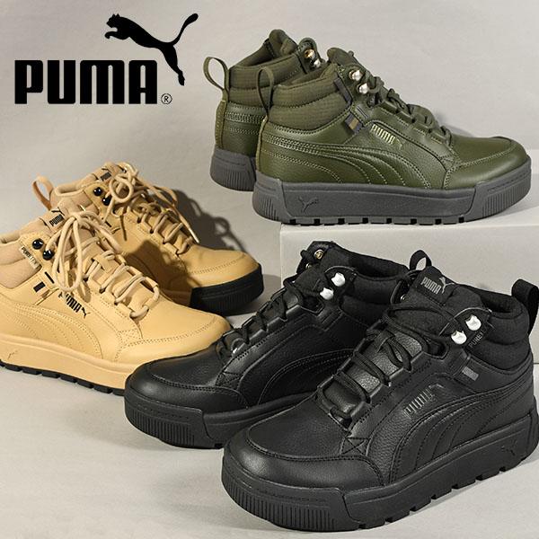 03エッセンス PUMA ブーツ プーマ メンズ タレンズ SB 3 ピュアテックス