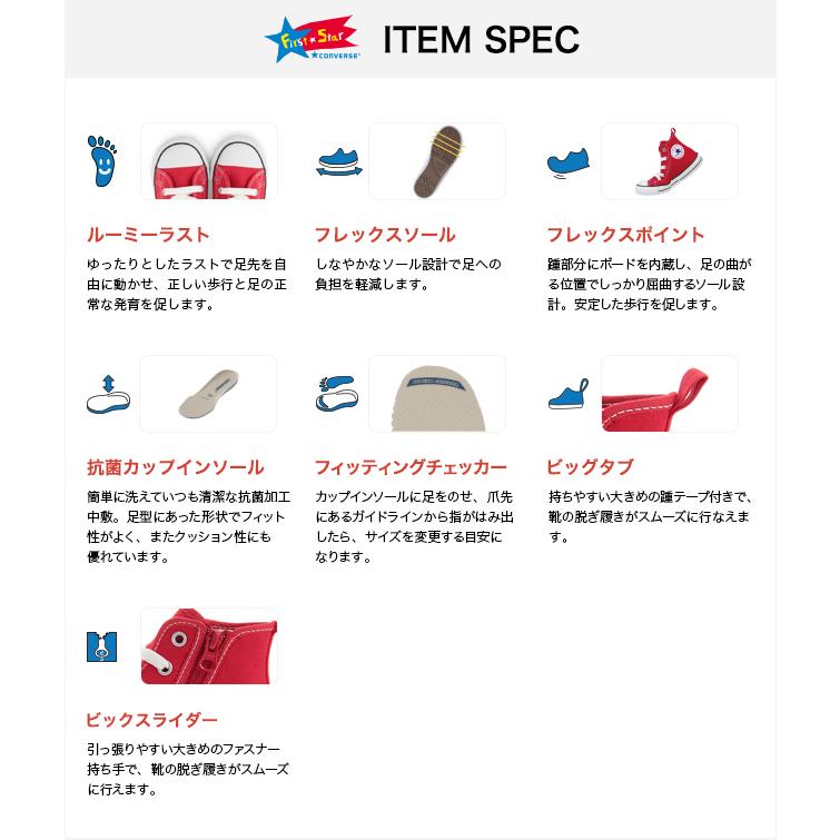 CONVERSE 30%OFF キッズ スニーカー コンバース チャイルド