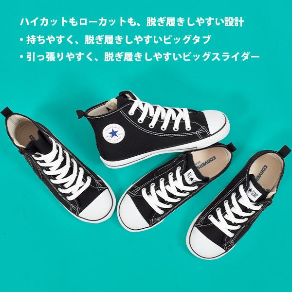 CONVERSE 30%OFF キッズ スニーカー コンバース チャイルド CONVERSE 30%OFF キッズ スニーカー コンバース チャイルド
