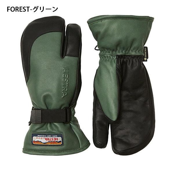 HESTRA（ヘストラ） レザーミトン 3-Finger GTX Full Leather MITTEN