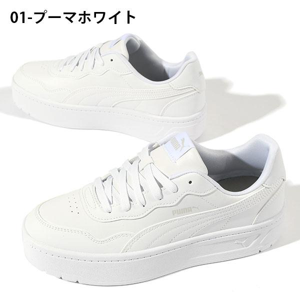 PUMA（プーマ） 厚底 レディース スニーカー ヒール高3cm PUMA コート