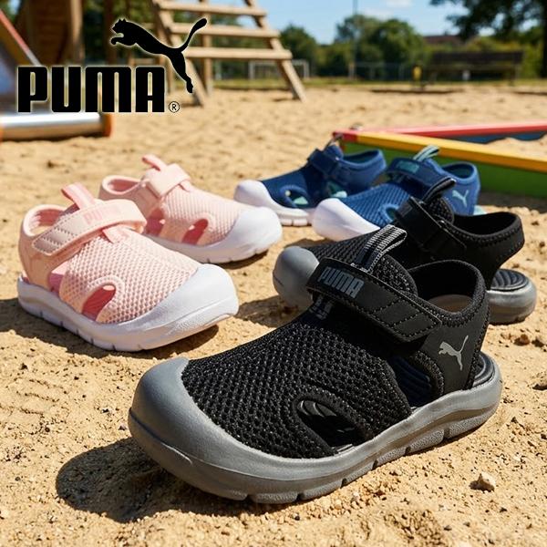PUMA（プーマ） 2026春夏新色 水陸両用 ベビー サンダル つま先保護