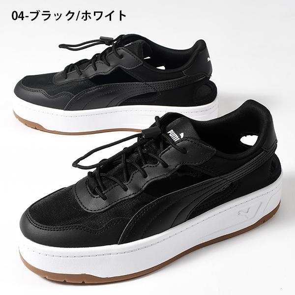 PUMA（プーマ） 34%off 2026春夏新色 スニサン レディース 厚底