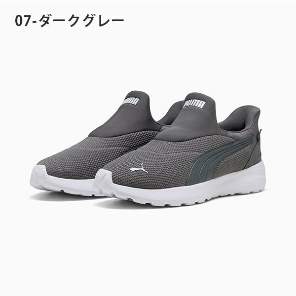 PUMA（プーマ） 立ったままスッと履ける メンズ スリッポン スニーカー