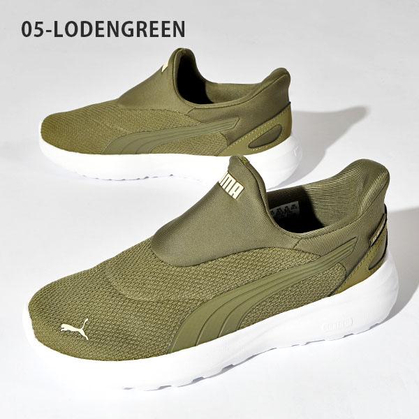 PUMA（プーマ） 立ったままスッと履ける メンズ レディース スリッポン
