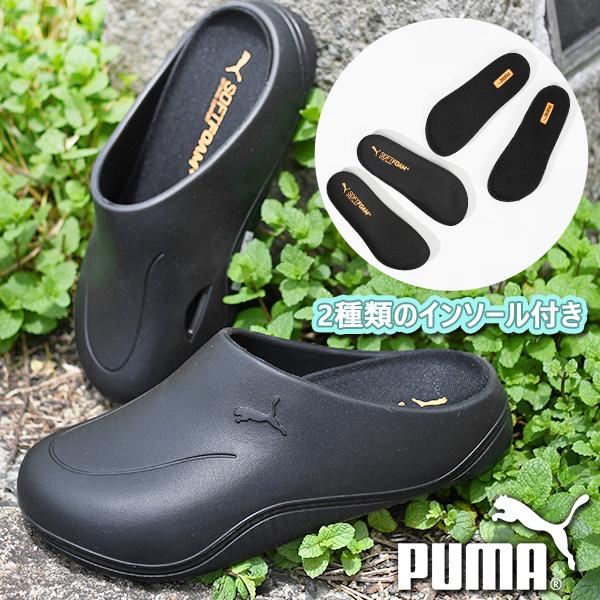 PUMA（プーマ） メンズ レディース クロッグ サンダル PUMA WVE