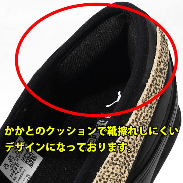 PUMA（プーマ） 2026春夏新作 レディース パンプス スニーカー