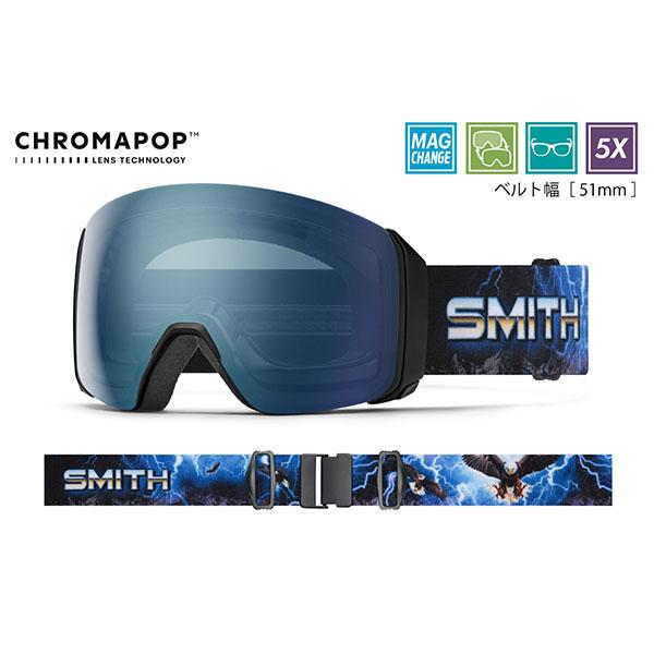 SMITH（スミス） ラスト1点 スノーゴーグル 4D MAG XL OPEN ROAD