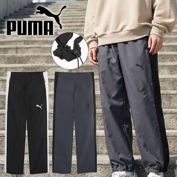 PUMA（プーマ） 2026秋冬新作 メンズ ウインドブレーカー パンツ 下