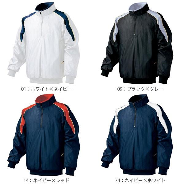 キッズ ウインドブレーカー ミズノ Mizuno ハーフzipジャケット ジュニア キッズ 子供 ナイロン 防寒 野球 ベースボール ウェア エレファントsports Paypayモール店 通販 Paypayモール