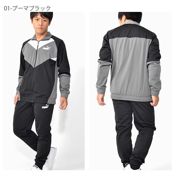 40 Off ジャージ 上下セット プーマ Puma メンズ Cb トラックスーツ セットアップ 上下組ウェア 5810 エレファントsports Paypayモール店 通販 Paypayモール
