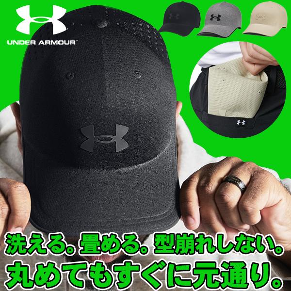 UNDER ARMOUR（アンダーアーマー） 2026春夏新色 ネコポス発送！何も