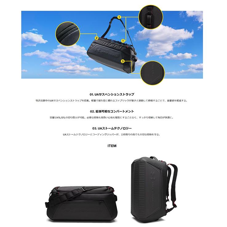 UNDER ARMOUR（アンダーアーマー） 重量感を軽減 撥水 リュックサック