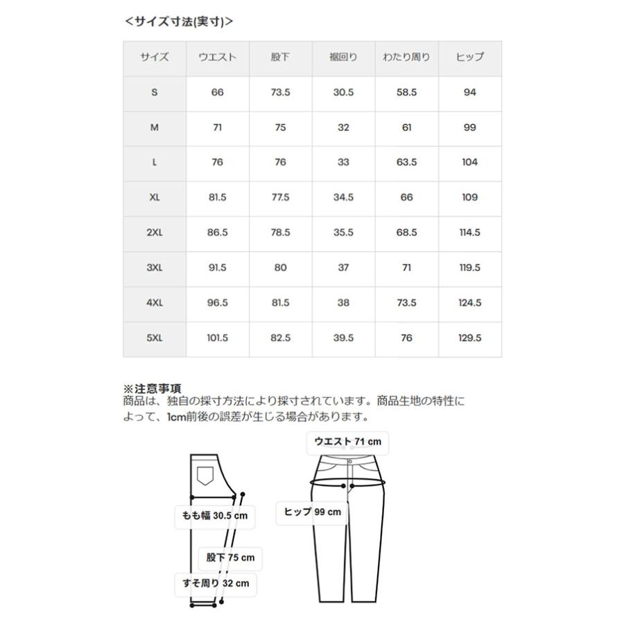 アンダーアーマー パンツ メンズ UNDER ARMOUR UA ブラッシュドウーブン リフレクト パンツ トレーニング スポーツ ウェア 6007742の画像
