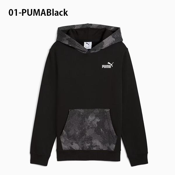 PUMA（プーマ） 30%off キッズ スウェット パーカー PUMA ESS CAMO