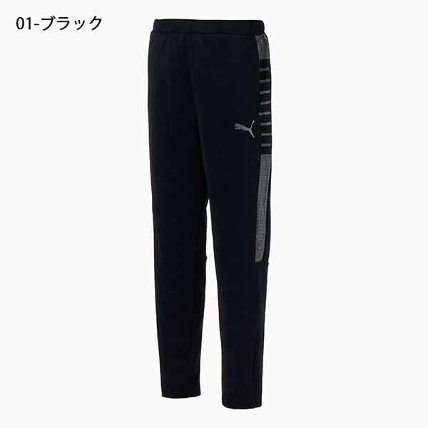 プーマ ジャージ Puma メンズ トレーニング パンツ ロングパンツ トレーニングウェア サッカー エレファントsports Paypayモール店 通販 Paypayモール
