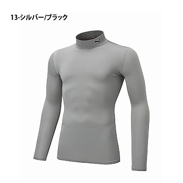 PUMA（プーマ） 長袖 インナーシャツ メンズ コンプレッション モック