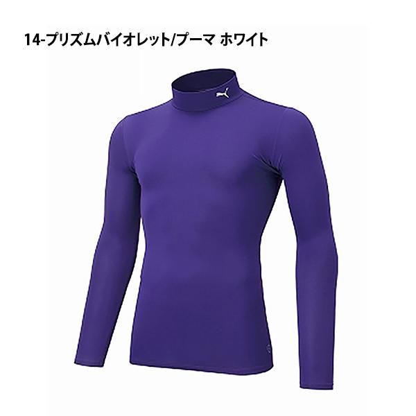 PUMA（プーマ） 長袖 インナーシャツ メンズ コンプレッション モック