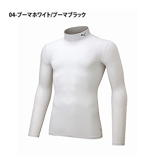 ミノル　GOOD MAN WEAR 2枚　ヒョウ柄　白　インナー PUMA（プーマ） 長袖 インナーシャツ メンズ コンプレッション モック