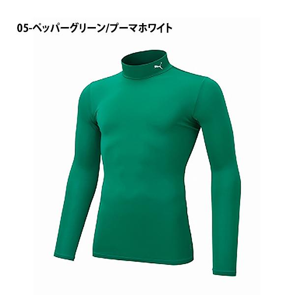 PUMA（プーマ） 長袖 インナーシャツ メンズ コンプレッション モック