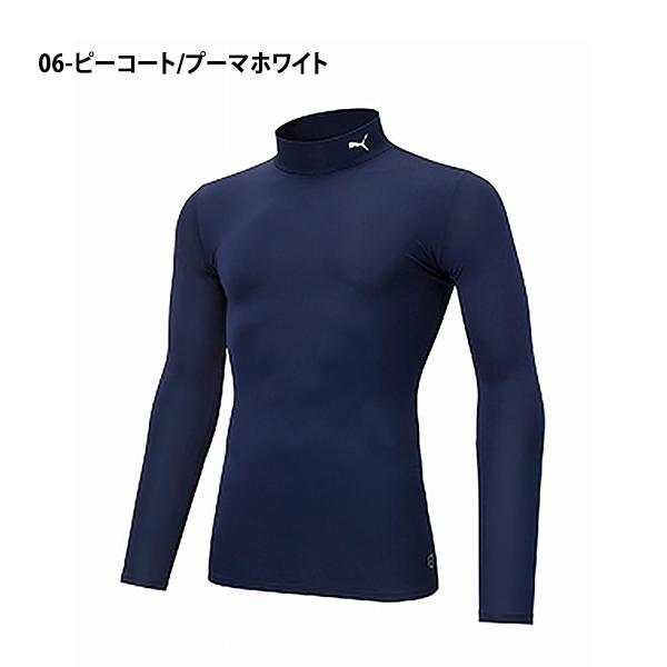 PUMA（プーマ） 長袖 インナーシャツ メンズ コンプレッション モック