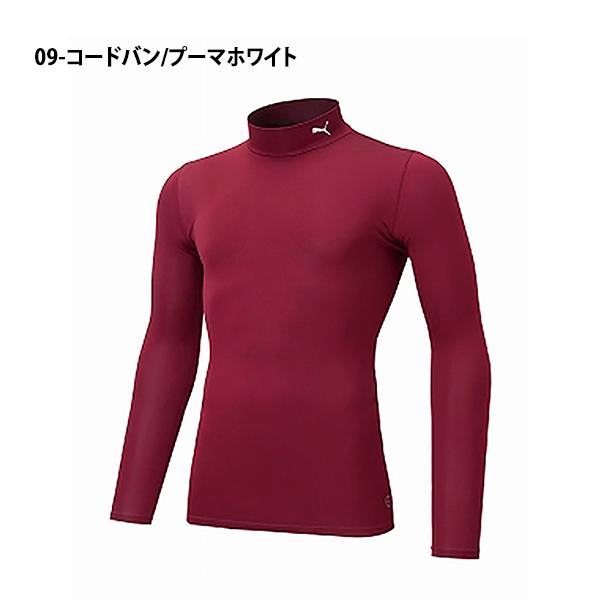 長袖 インナーシャツ プーマ PUMA メンズ コンプレッション モックネック LS シャツ インナーウェア 656331 | PUMA | 09