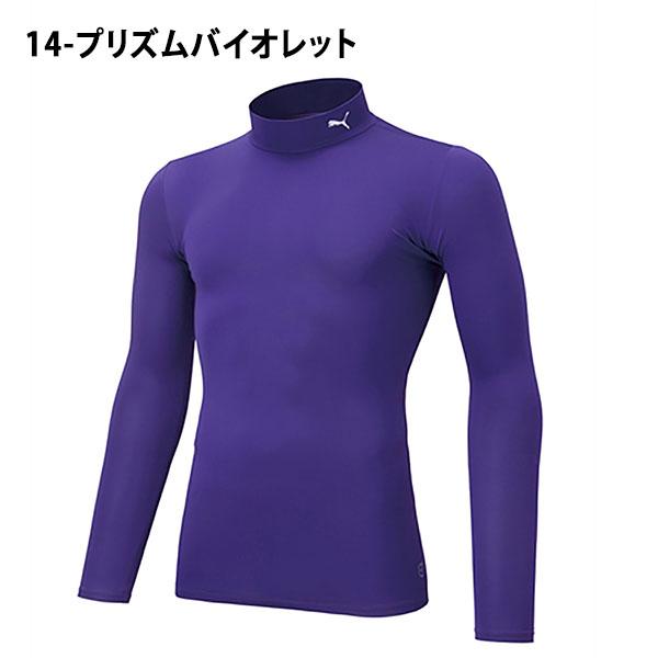 PUMA（プーマ） キッズ 長袖 インナーシャツ コンプレッション