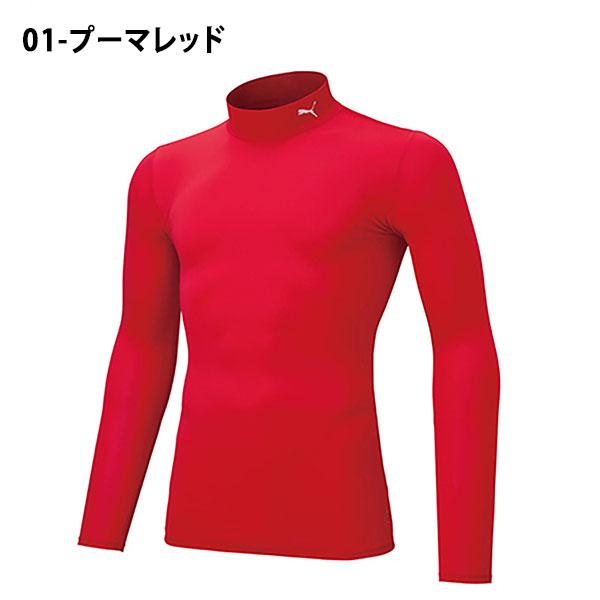 Puma レッド長袖シャツとパンツセット PUMA（プーマ） キッズ 長袖 インナーシャツ コンプレッション