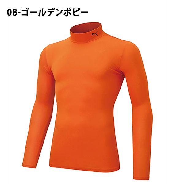 PUMA（プーマ） キッズ 長袖 インナーシャツ コンプレッション