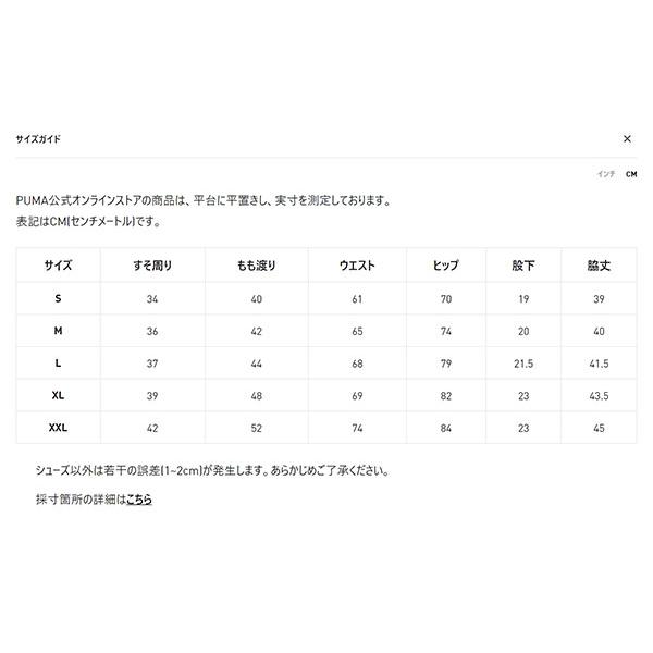 プーマ PUMA メンズ コンプレッション ショートタイツタイツ スパッツ レギンスウェア 656333 | PUMA | 15