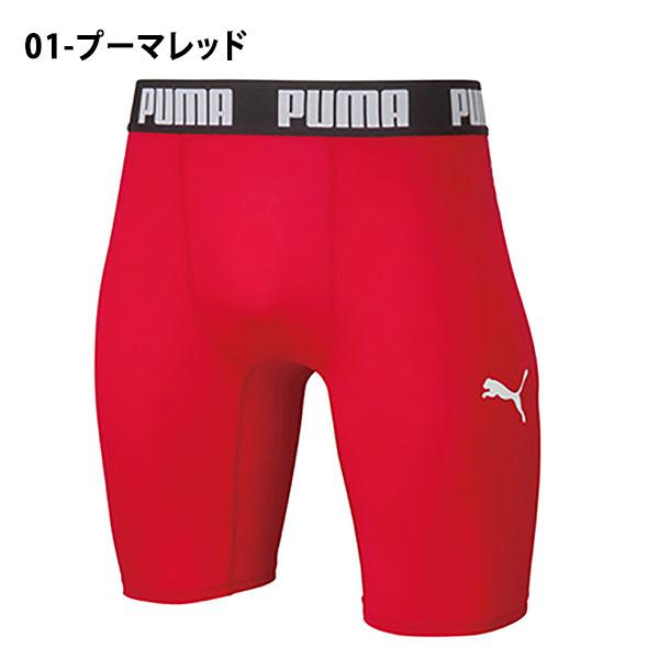 プーマ PUMA メンズ コンプレッション ショートタイツタイツ スパッツ レギンスウェア 656333 | PUMA | 01