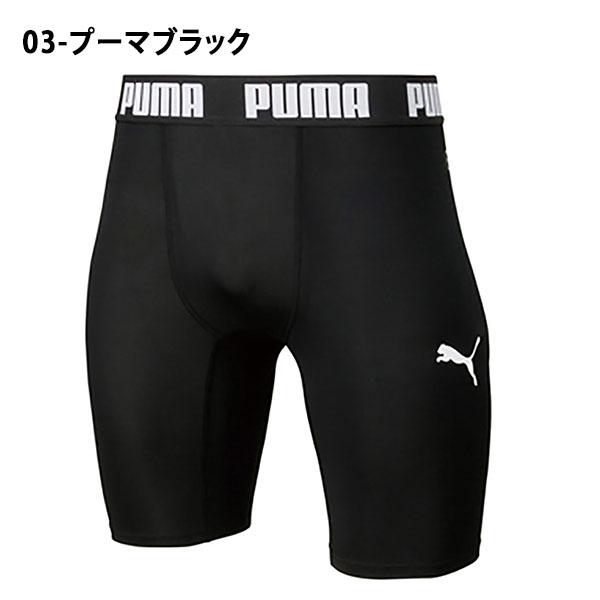 プーマ PUMA メンズ コンプレッション ショートタイツタイツ スパッツ レギンスウェア 656333 | PUMA | 03