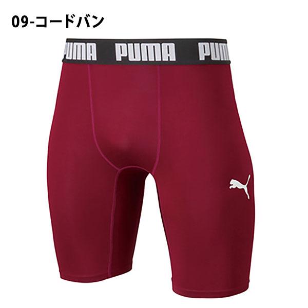 プーマ PUMA メンズ コンプレッション ショートタイツタイツ スパッツ レギンスウェア 656333 | PUMA | 09