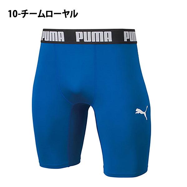 キッズ プーマ PUMA コンプレッション ジュニア ショートタイツタイツ スパッツ レギンスウェア 656334 | PUMA | 10
