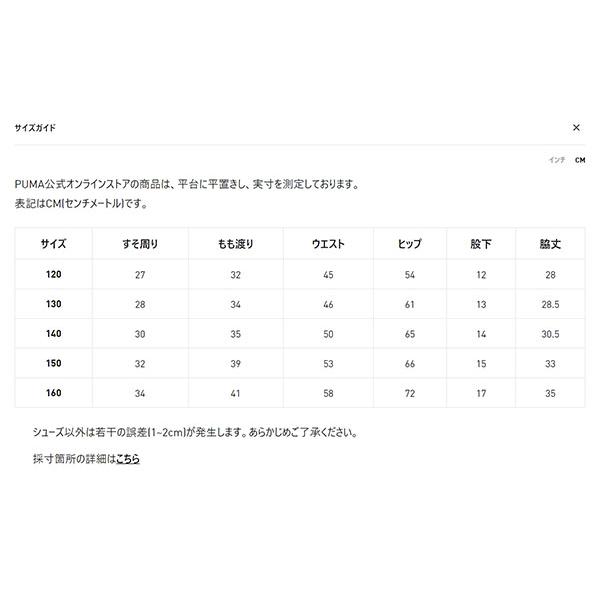 キッズ プーマ PUMA コンプレッション ジュニア ショートタイツタイツ スパッツ レギンスウェア 656334 | PUMA | 15