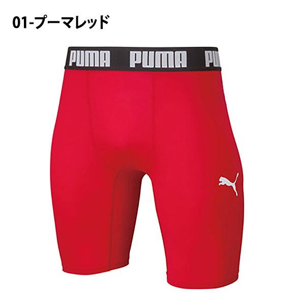 キッズ プーマ PUMA コンプレッション ジュニア ショートタイツタイツ スパッツ レギンスウェア 656334 | PUMA | 01