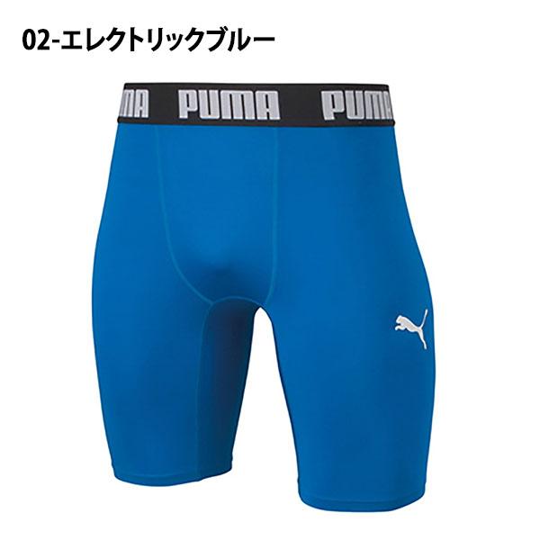 キッズ プーマ PUMA コンプレッション ジュニア ショートタイツタイツ スパッツ レギンスウェア 656334 | PUMA | 02