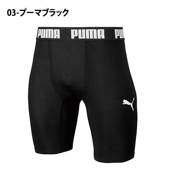 キッズ プーマ PUMA コンプレッション ジュニア ショートタイツタイツ スパッツ レギンスウェア 656334 | PUMA | 03
