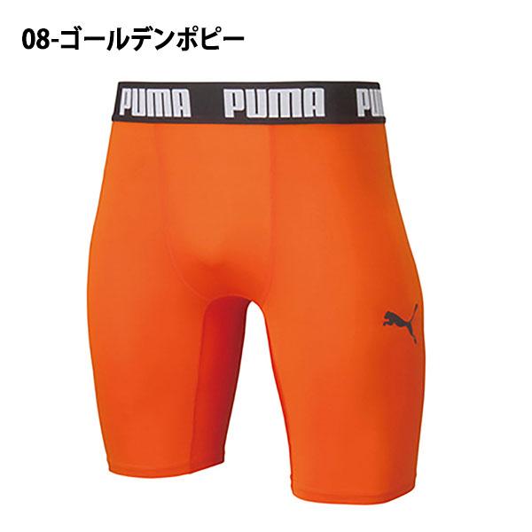 キッズ プーマ PUMA コンプレッション ジュニア ショートタイツタイツ スパッツ レギンスウェア 656334 | PUMA | 08