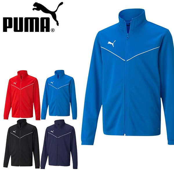 値段が激安 プーマ キッズ ジャージ ジャケット Puma ジュニア 子供 Teamrise トレーニングジャケット Jr スポーツウェア Wantannas Go Id