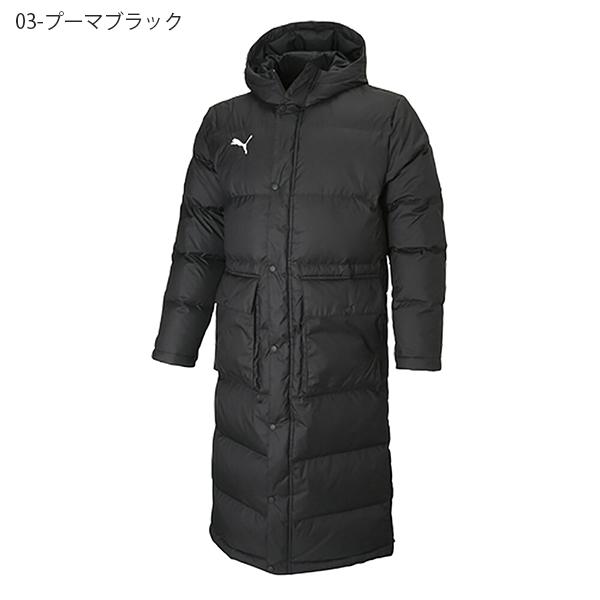 PUMA（プーマ） ロング丈 ダウンジャケット PUMA TEAMLIGA ロング