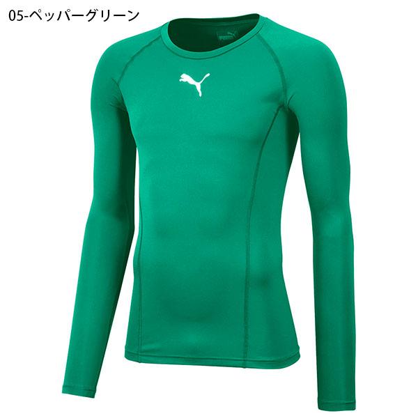 PUMA（プーマ） メンズ 長袖 コンプレッション PUMA LIGA BASELAYER