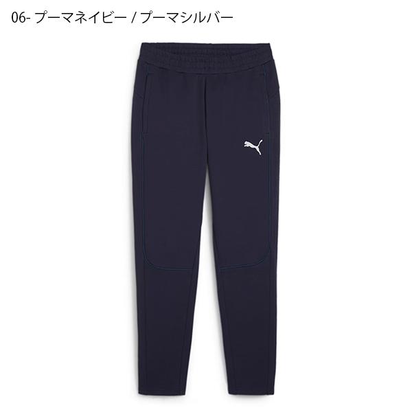 PUMA（プーマ） メンズ ジャージ パンツ 下 TEAMFINAL カジュアル